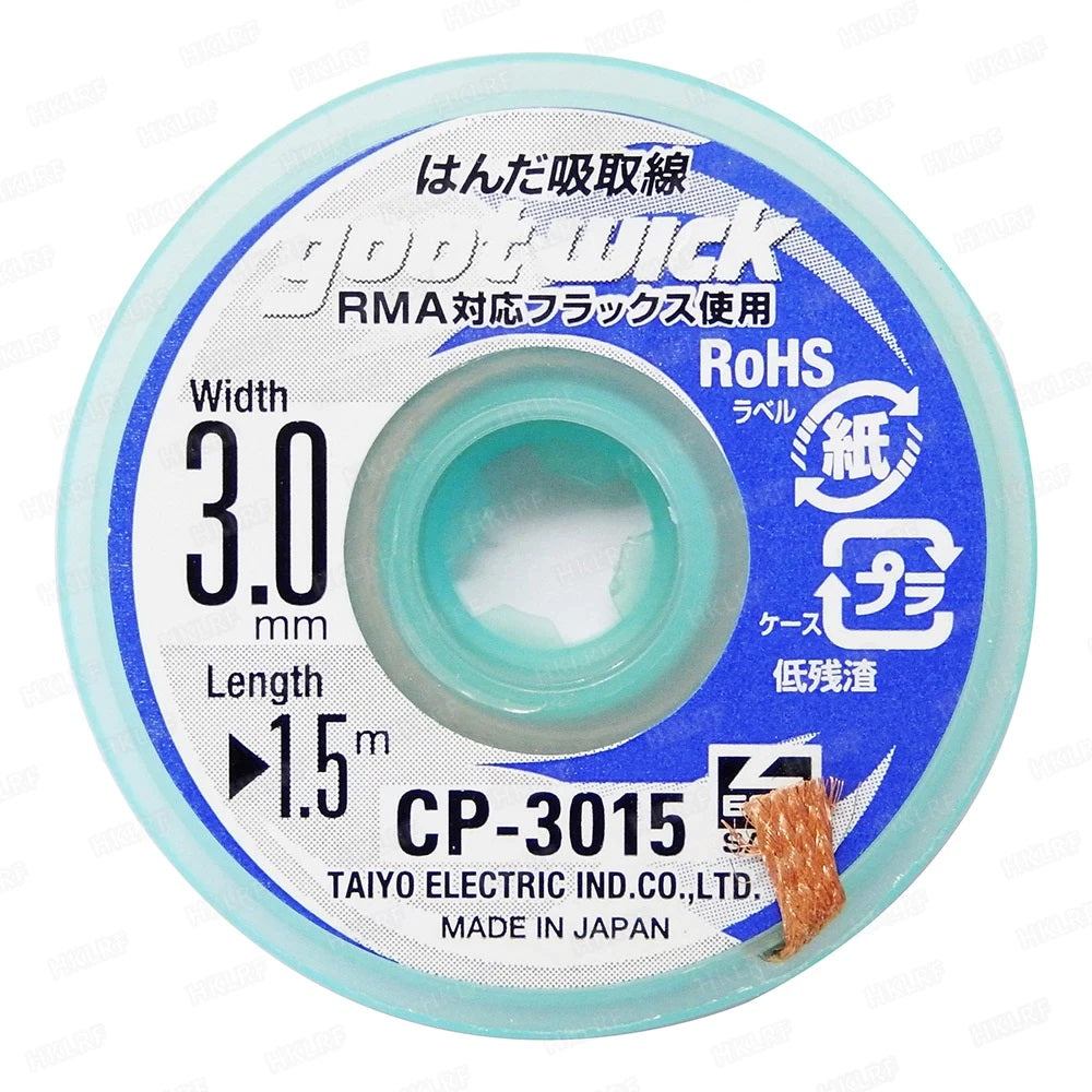 Desoldering Wick (GOOT Brand)